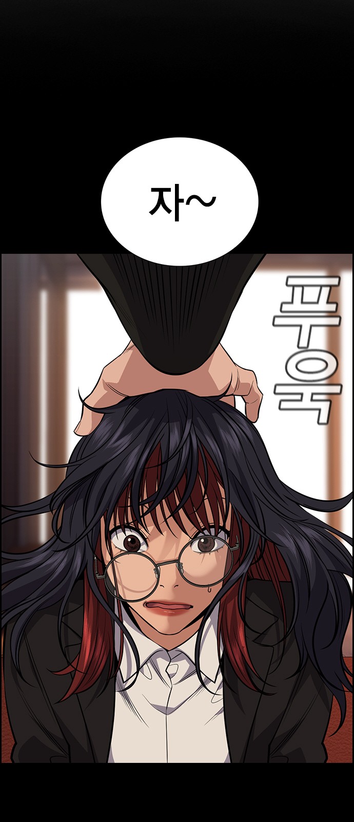 11 페이지