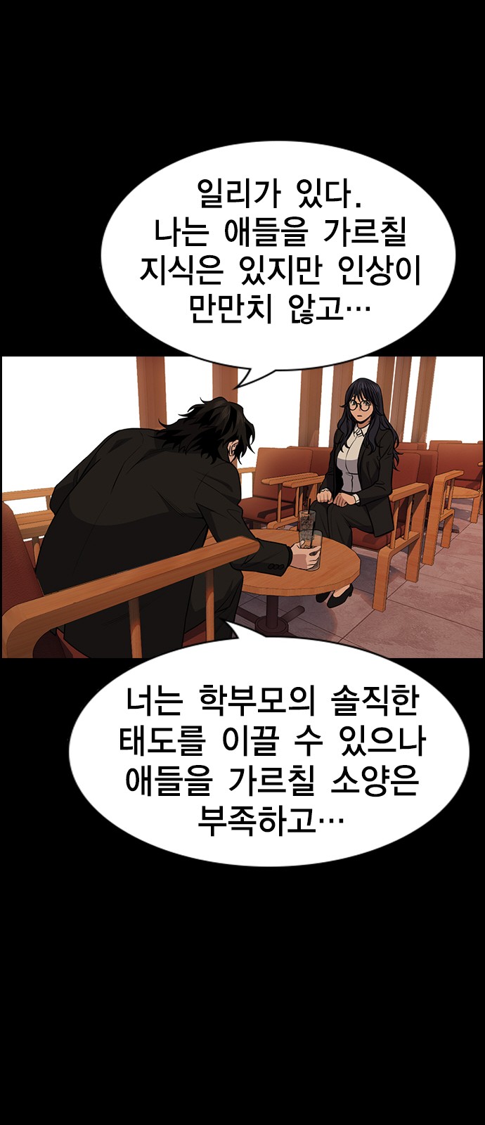 18 페이지