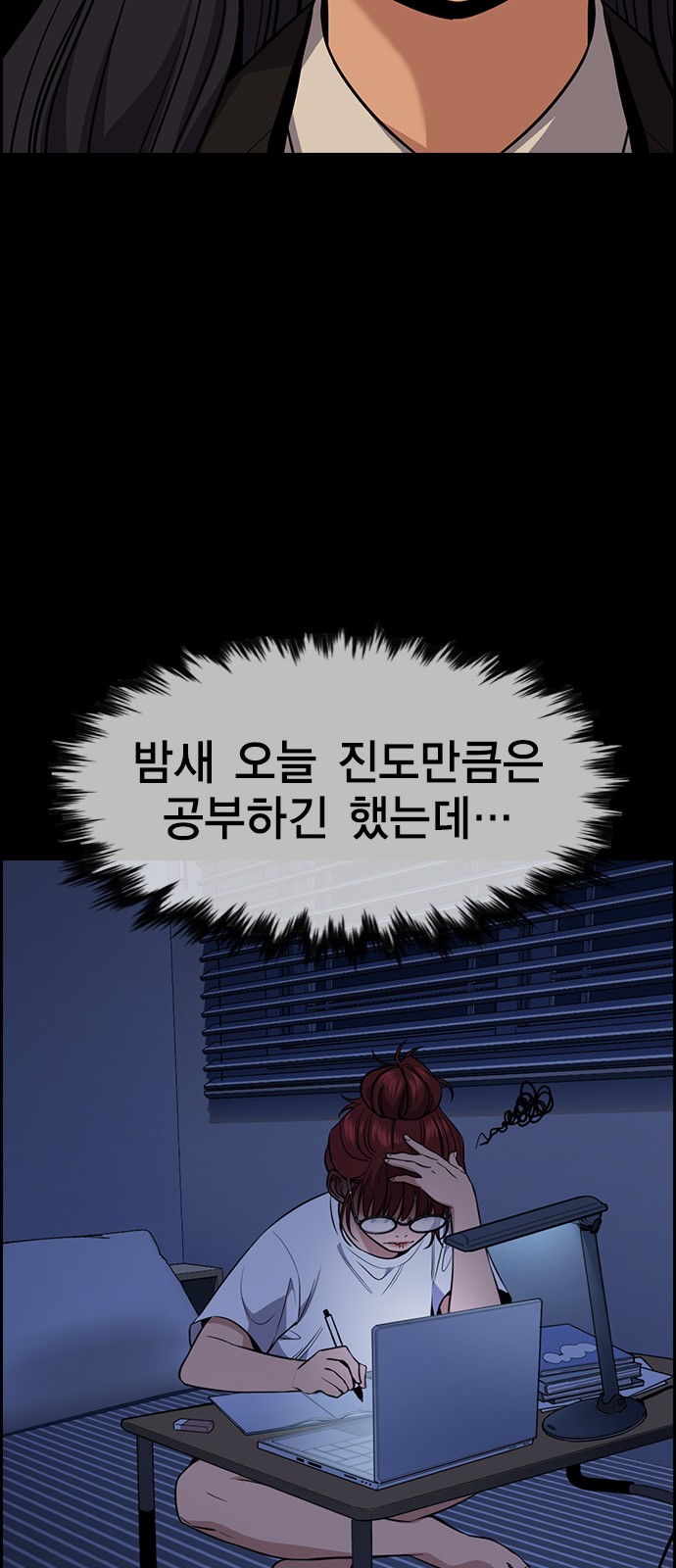 21 페이지