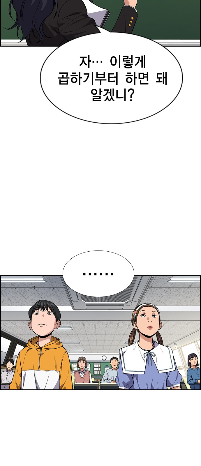 23 페이지