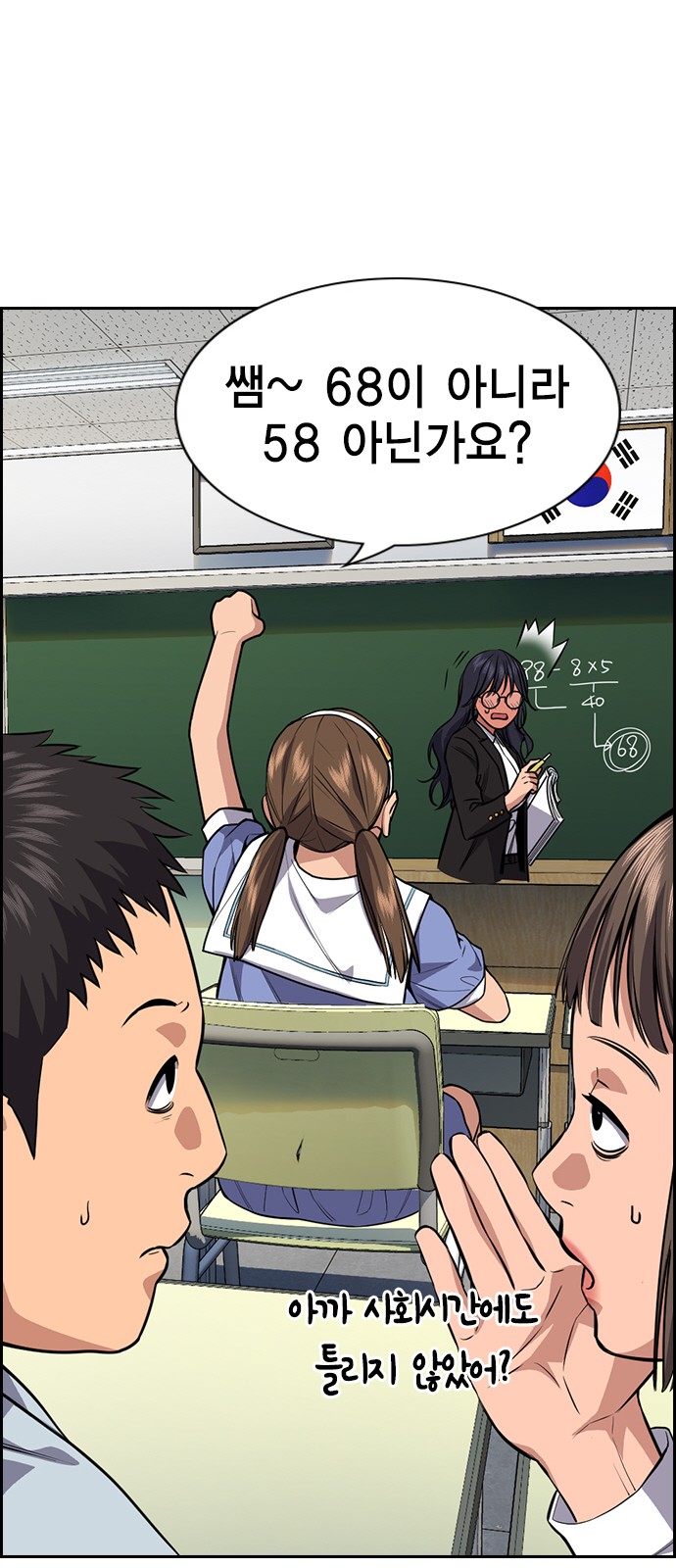 24 페이지