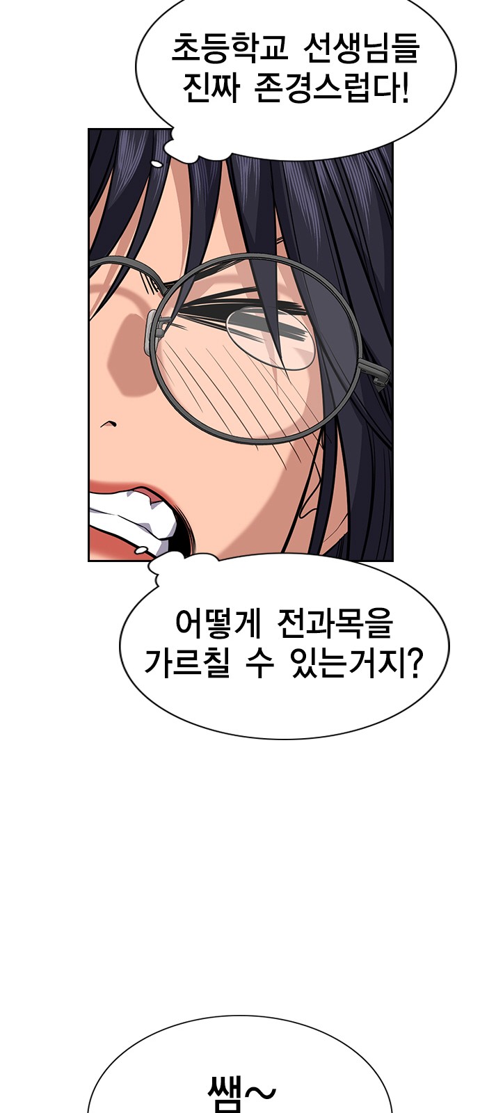 26 페이지