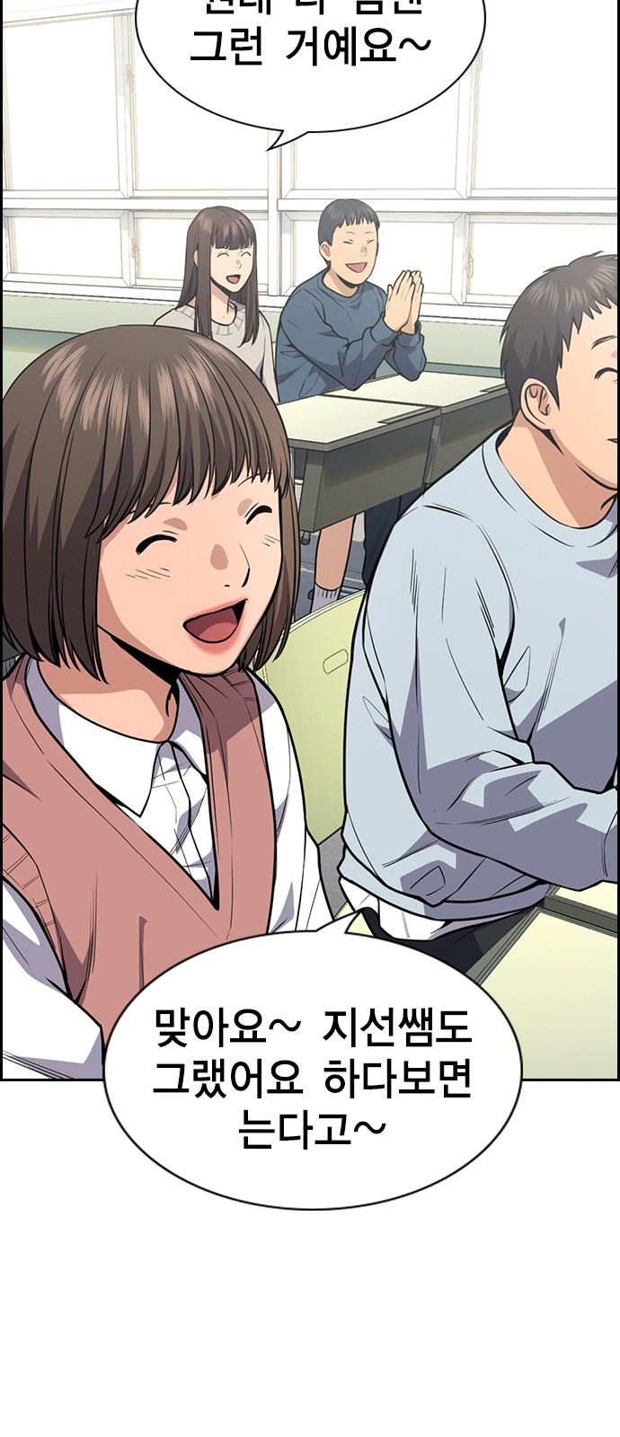 28 페이지