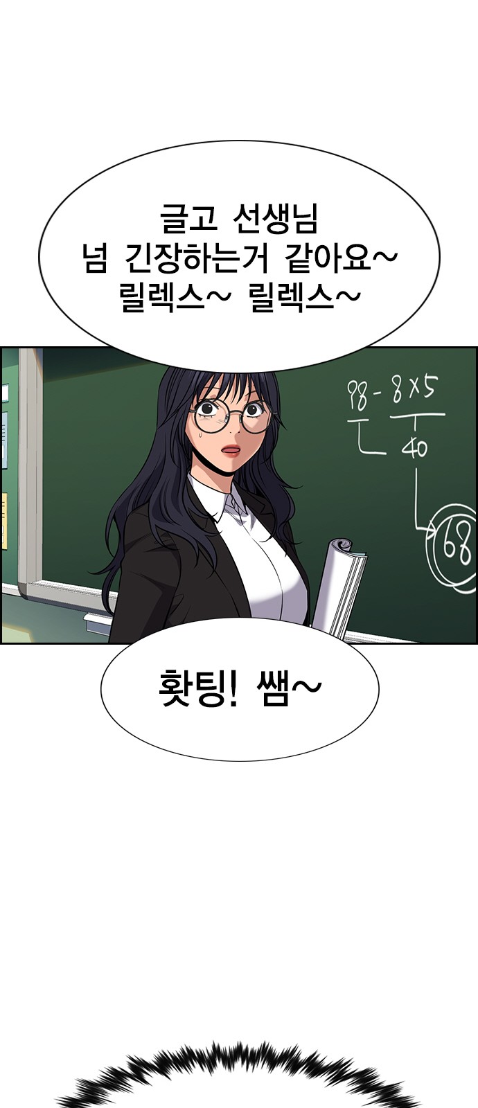 29 페이지