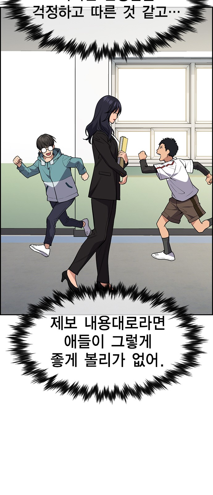 31 페이지