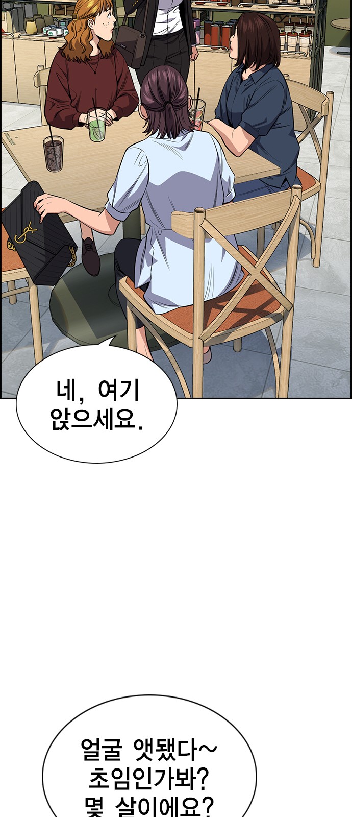 36 페이지