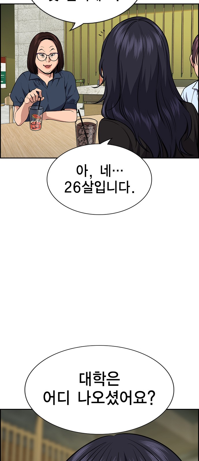 37 페이지