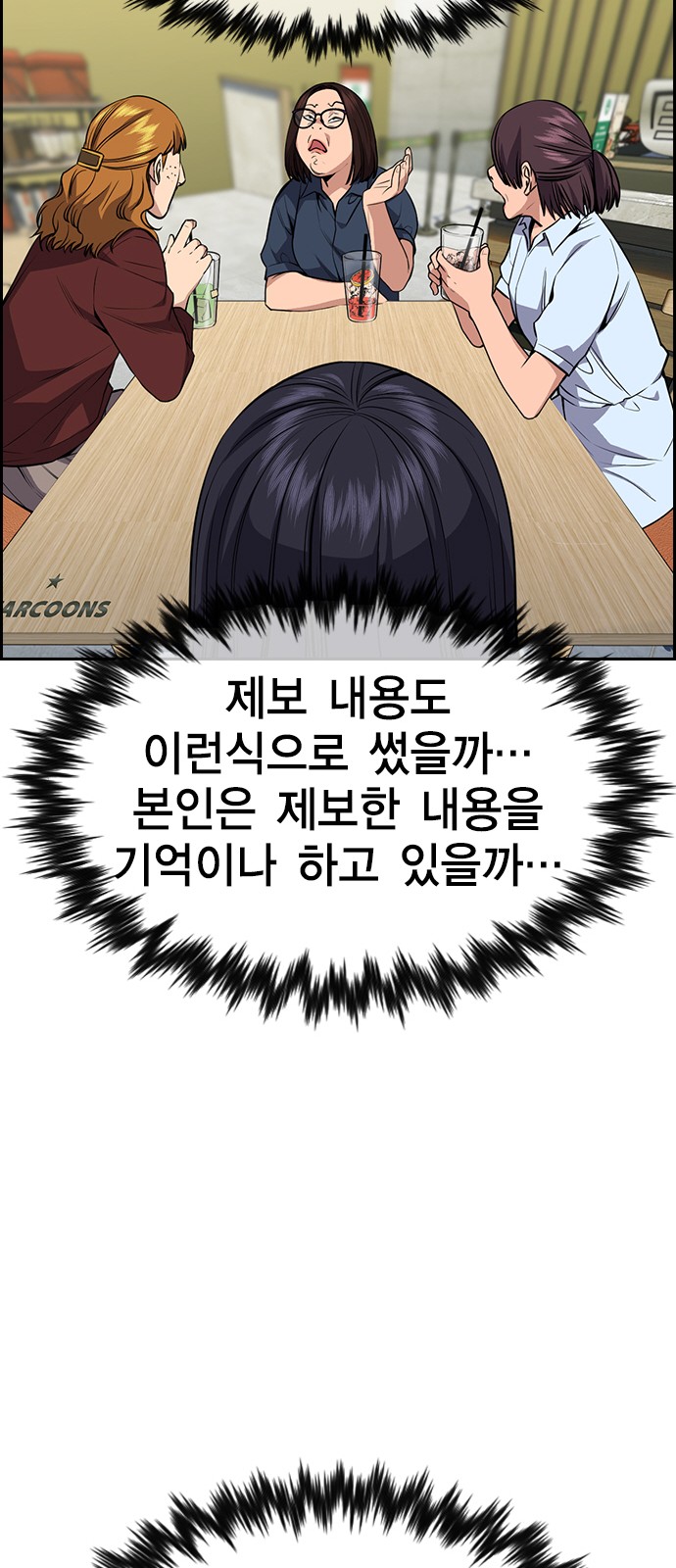 50 페이지