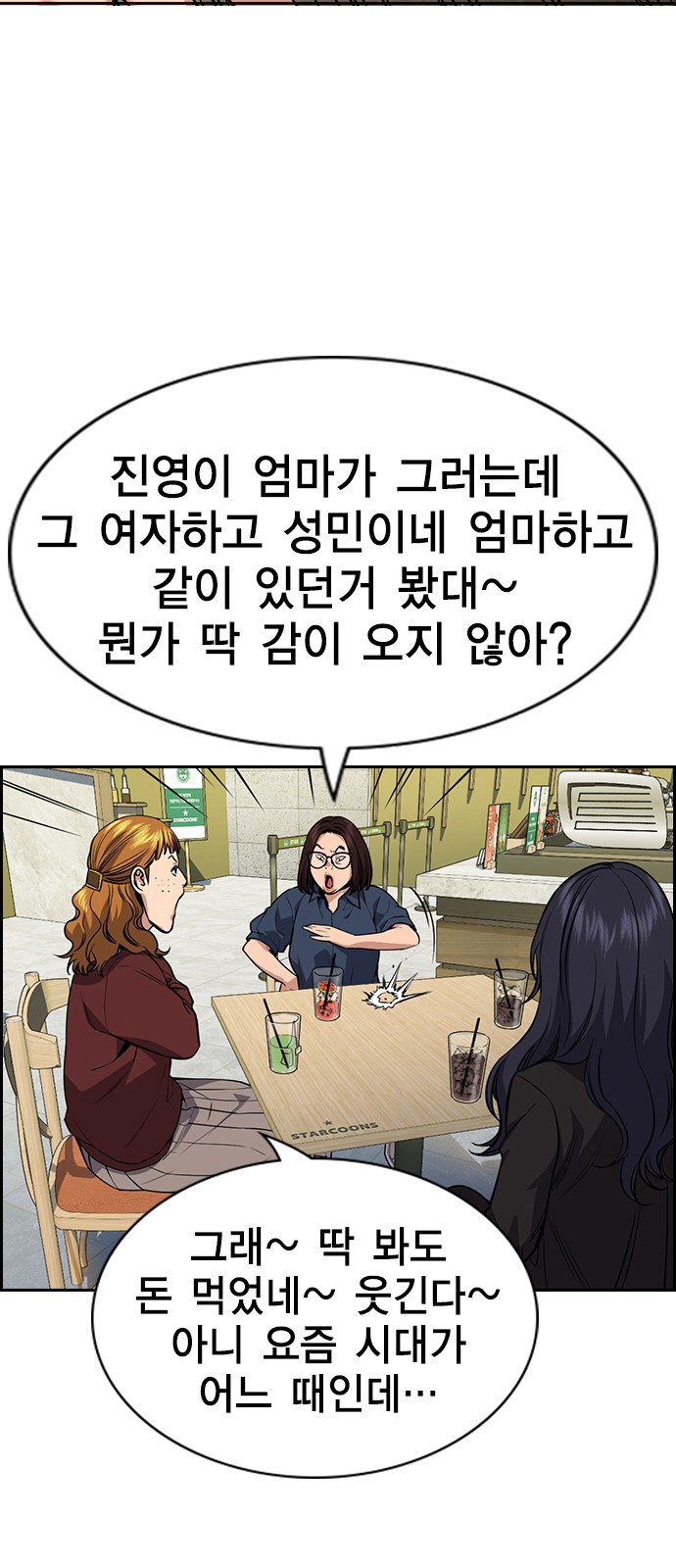 52 페이지