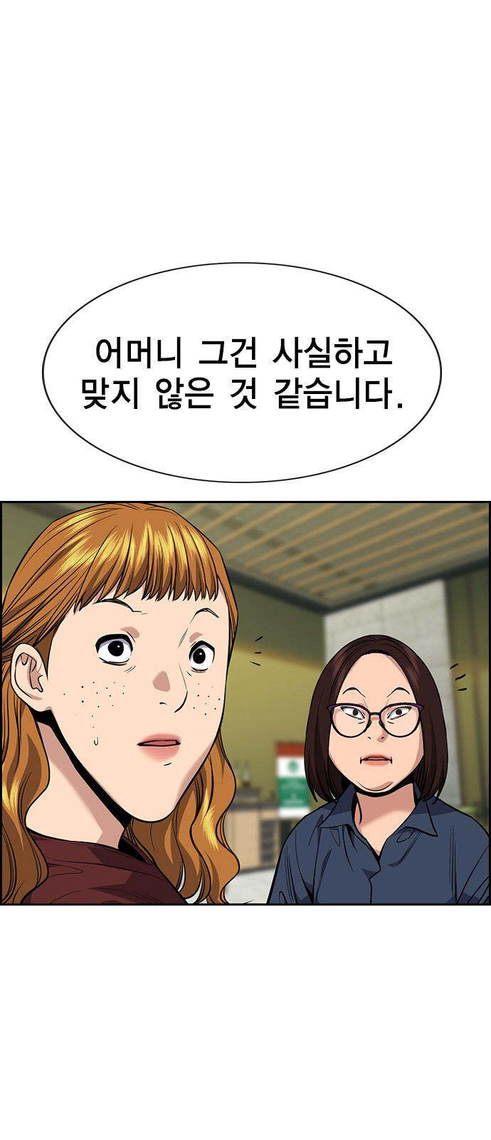53 페이지