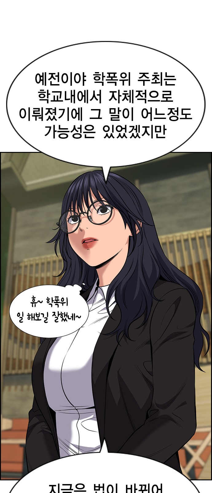 54 페이지
