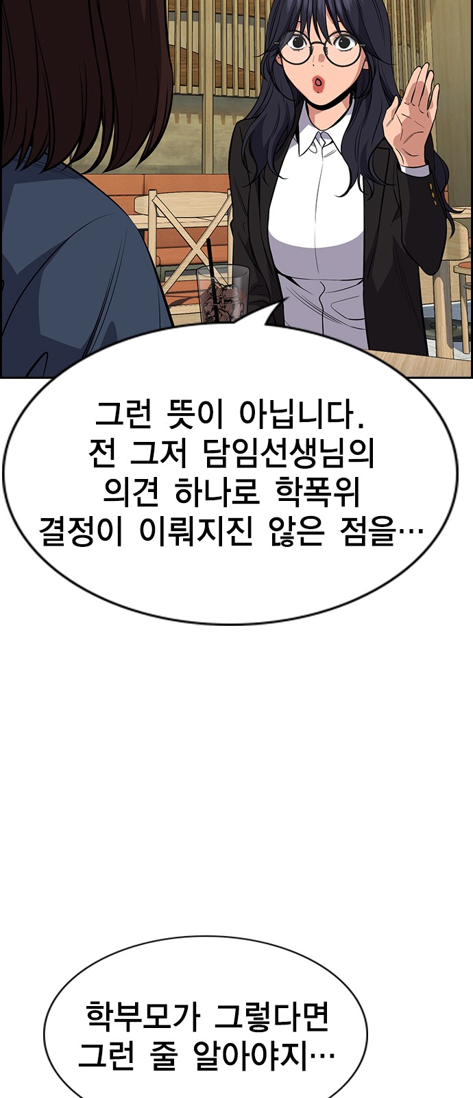 57 페이지