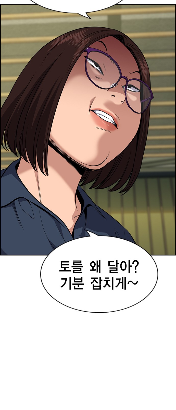 58 페이지