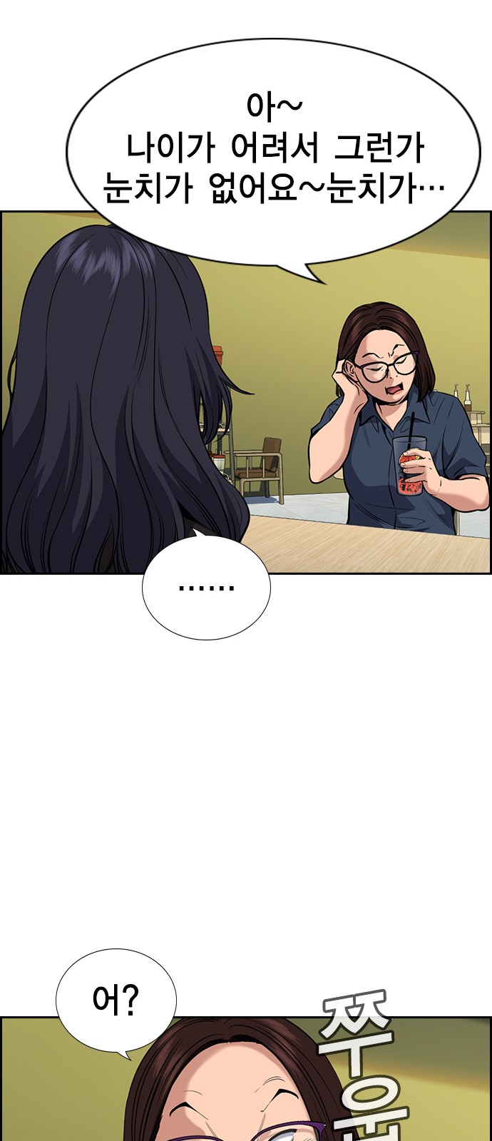 59 페이지