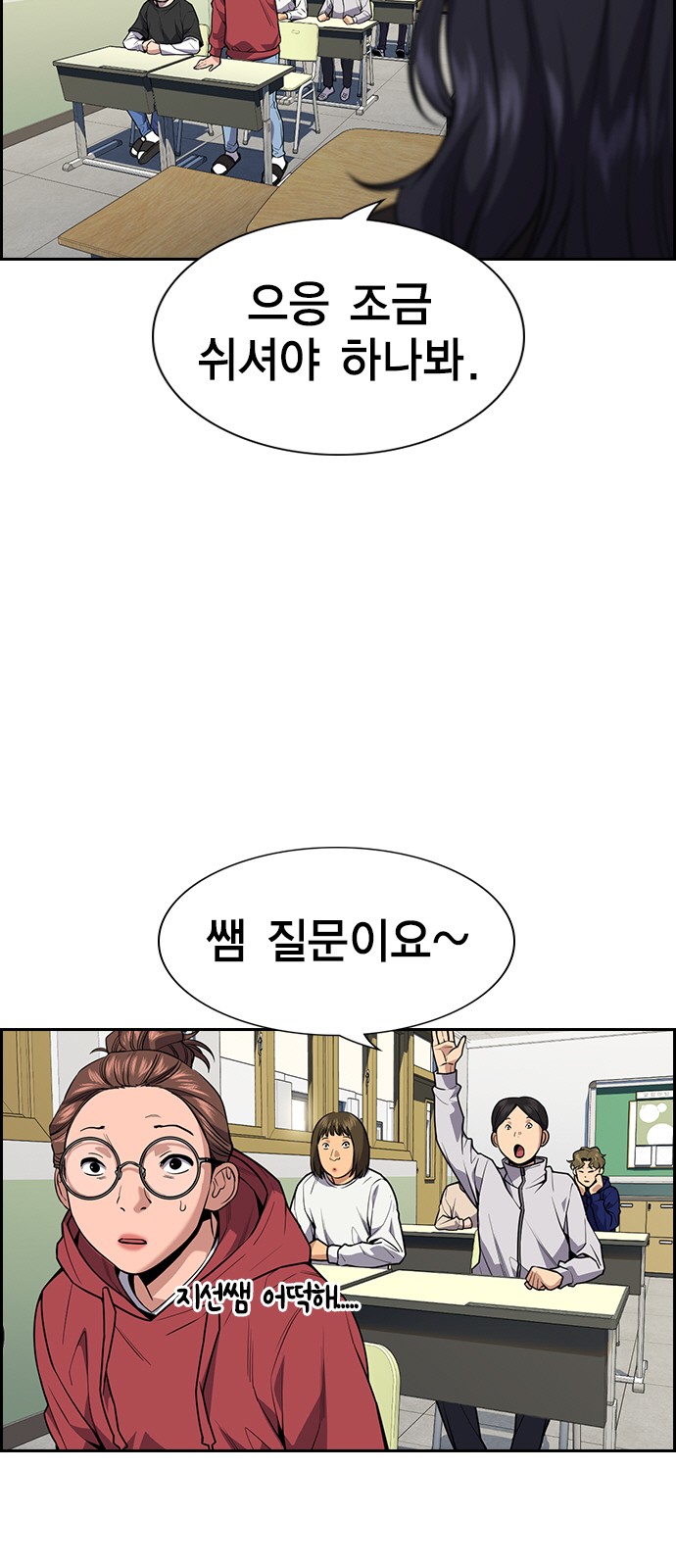 6 페이지