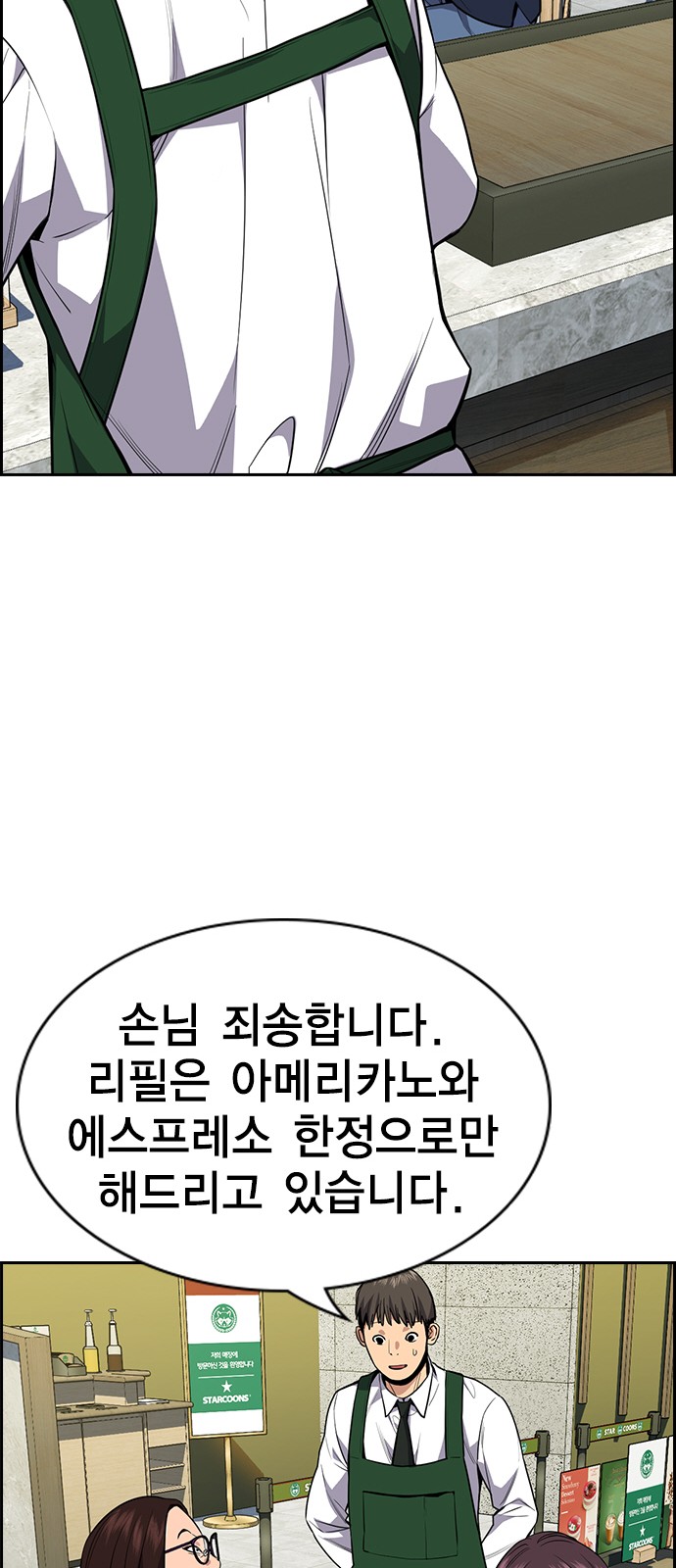 61 페이지