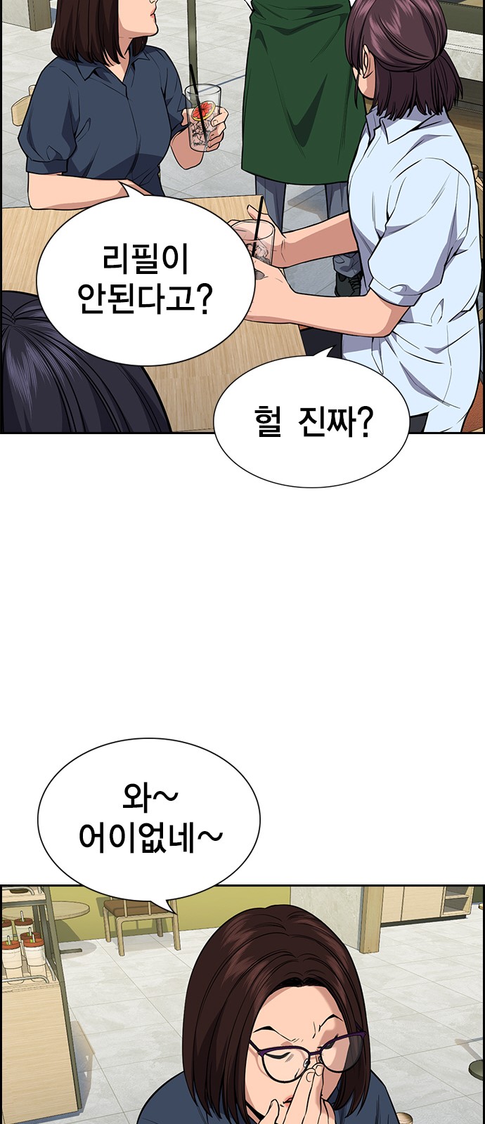 62 페이지