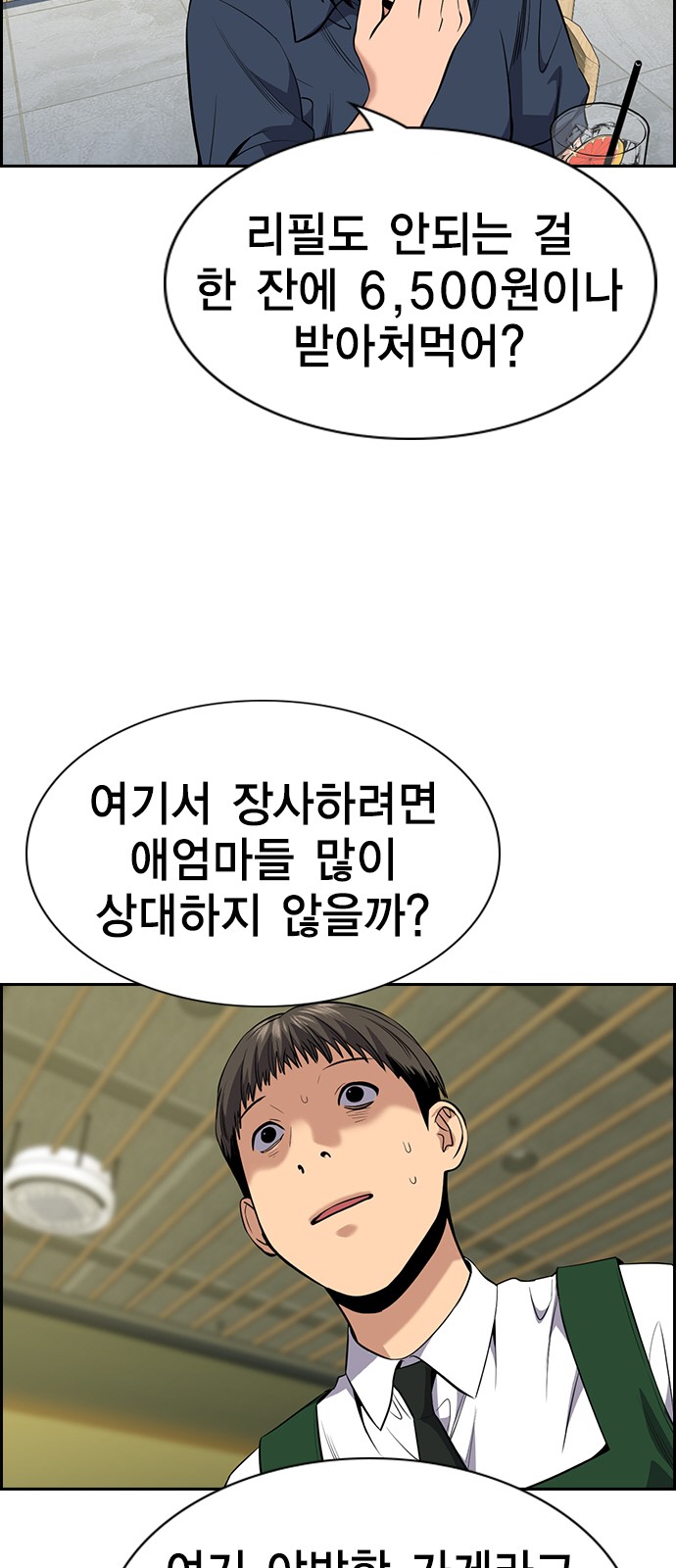 63 페이지