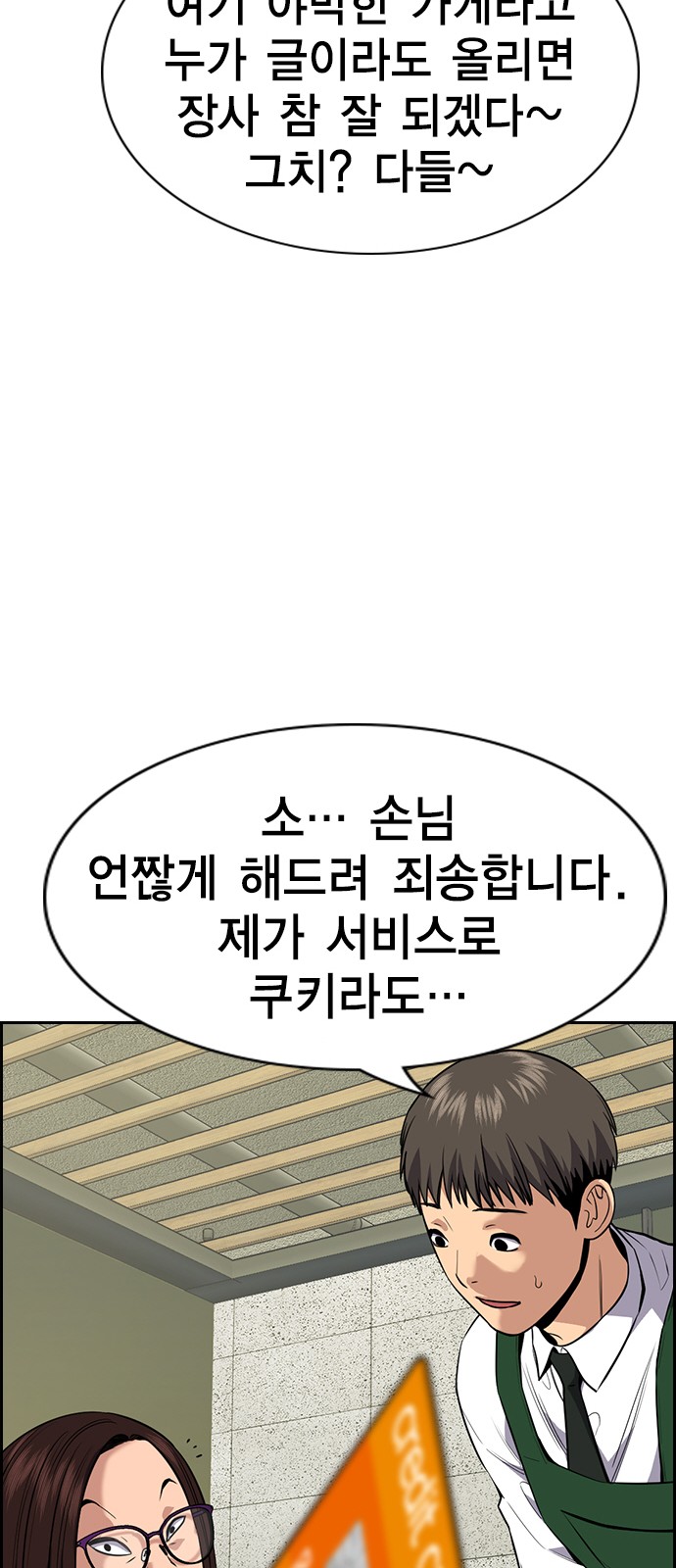64 페이지