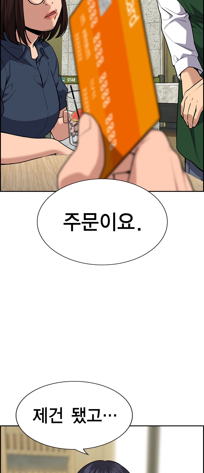 65 페이지