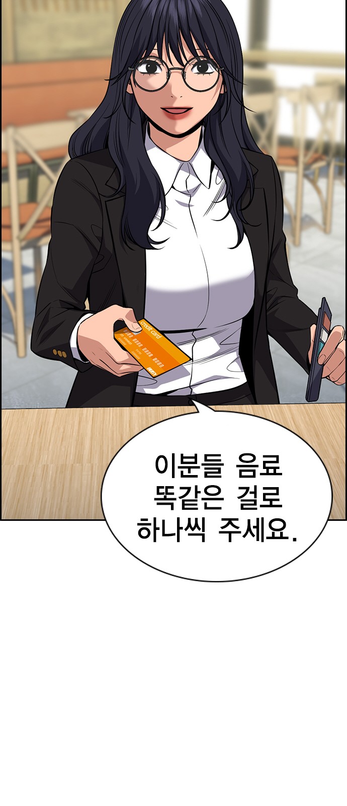 66 페이지