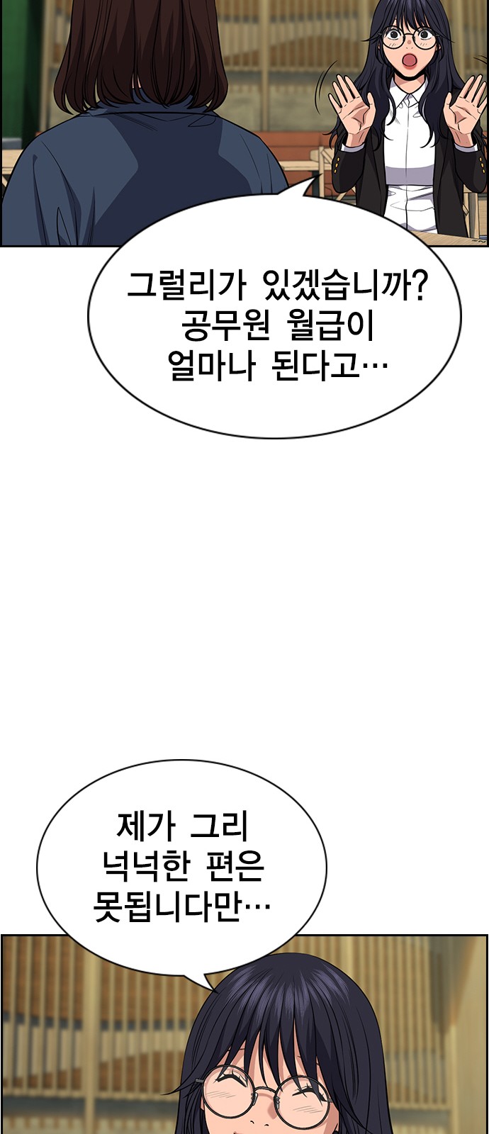 68 페이지