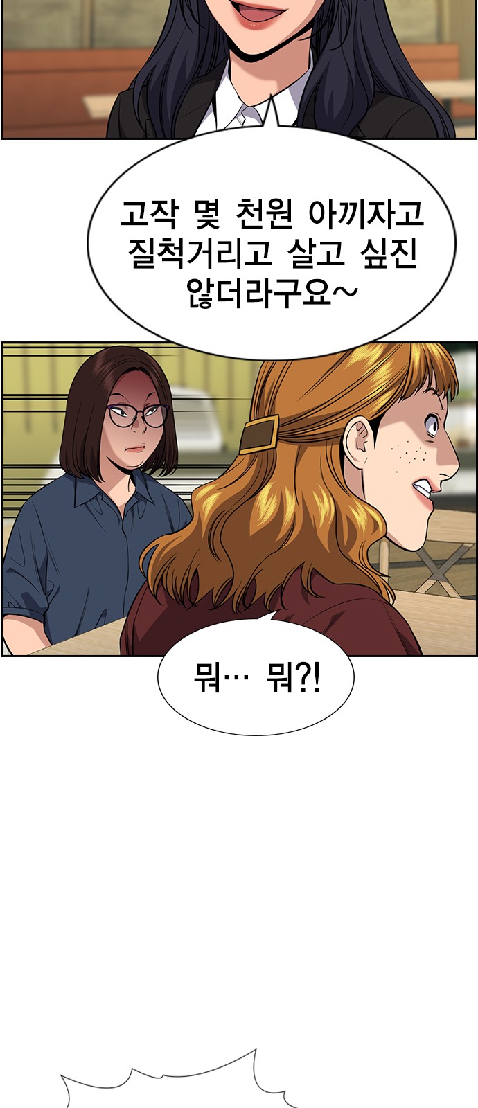 69 페이지