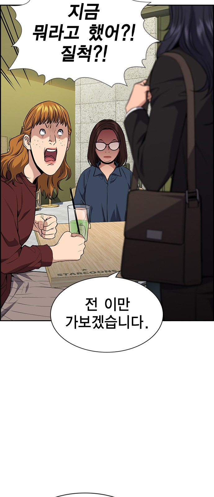 70 페이지