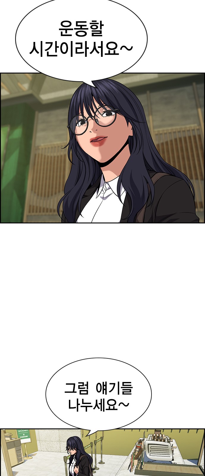 71 페이지