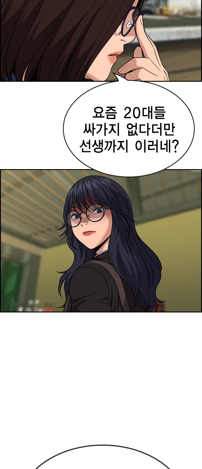 74 페이지