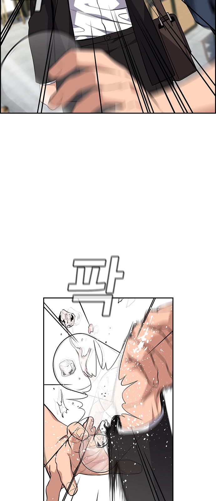 78 페이지