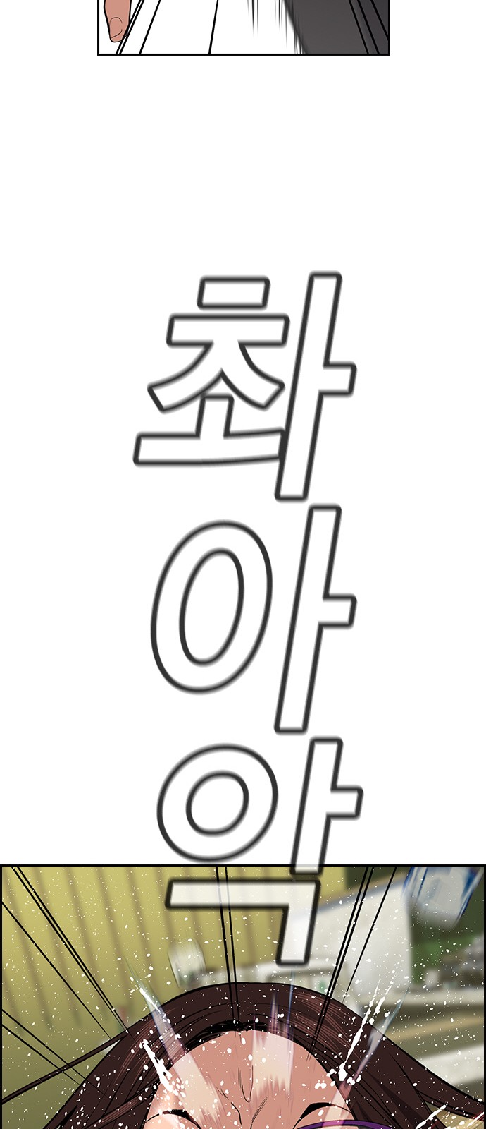 79 페이지