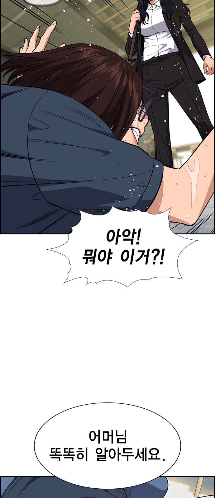 81 페이지