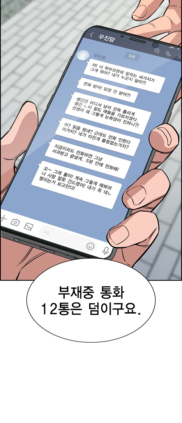 11 페이지