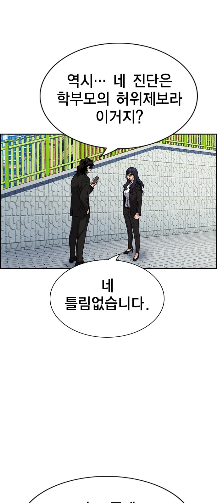 12 페이지