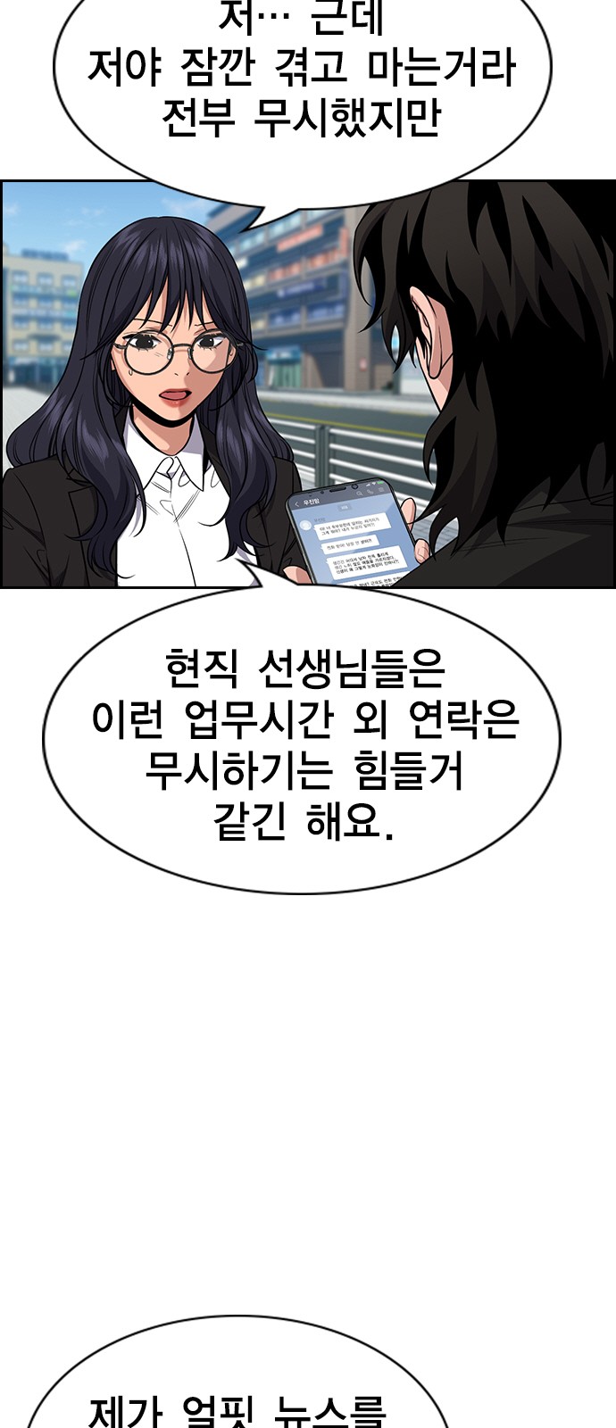 13 페이지