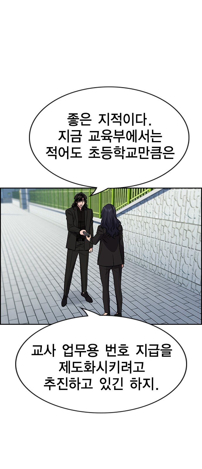 16 페이지