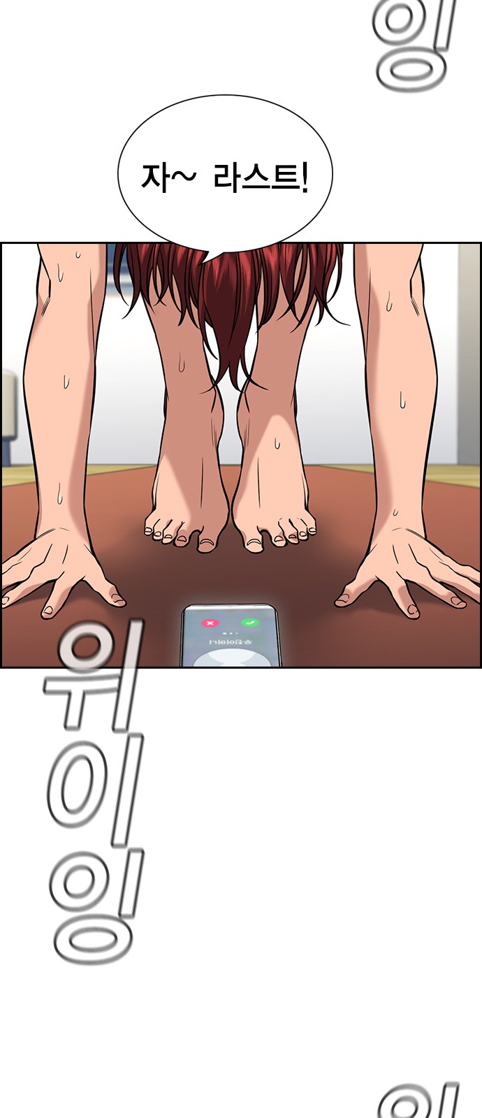 2 페이지