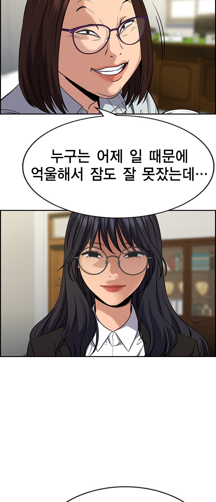 24 페이지