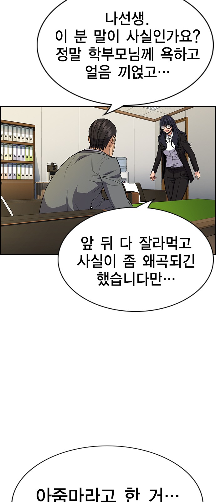 25 페이지
