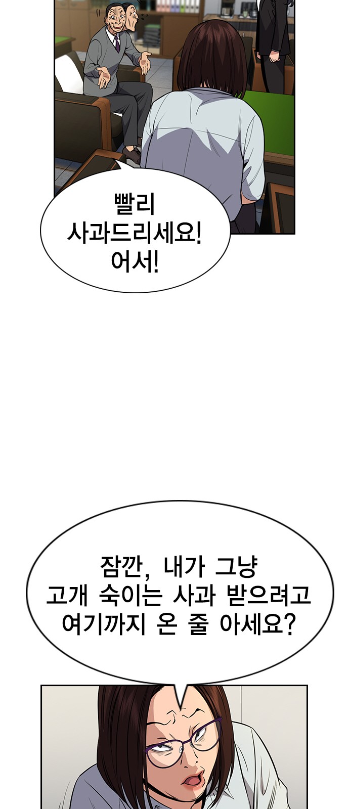 27 페이지