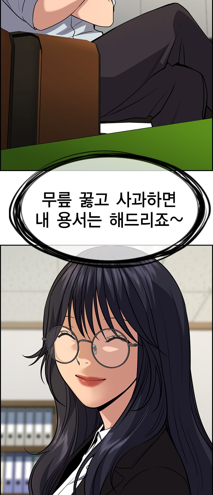 29 페이지