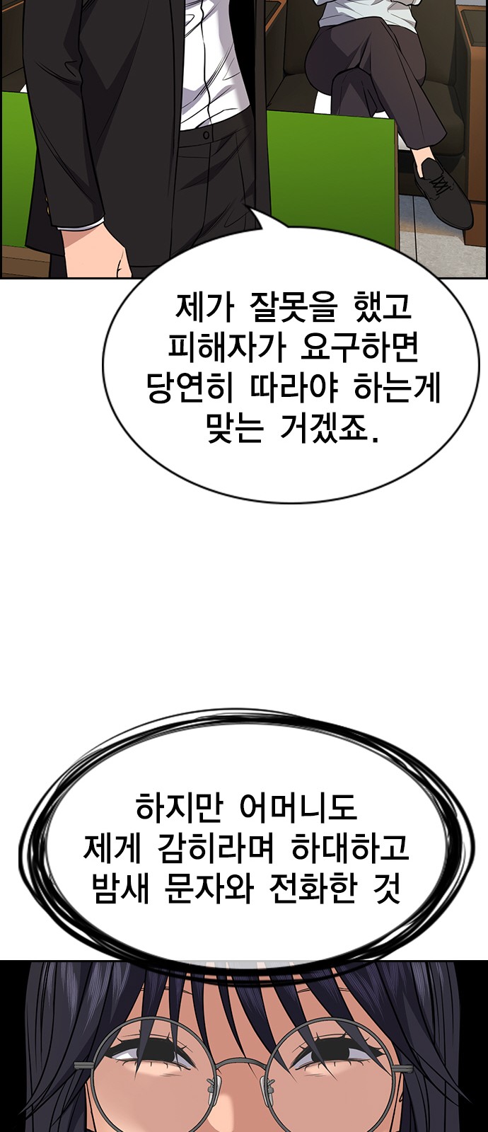31 페이지