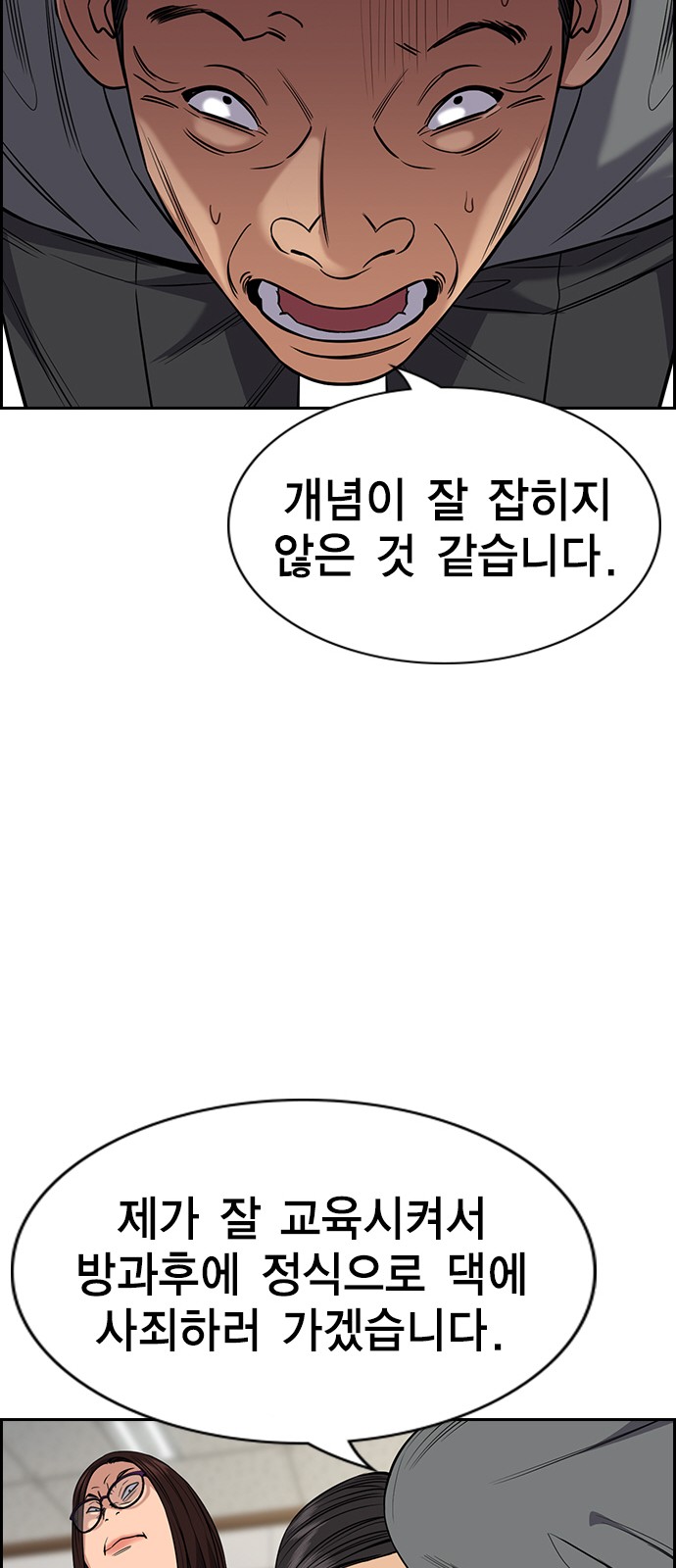 36 페이지