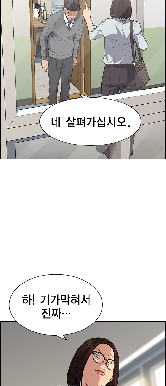 38 페이지