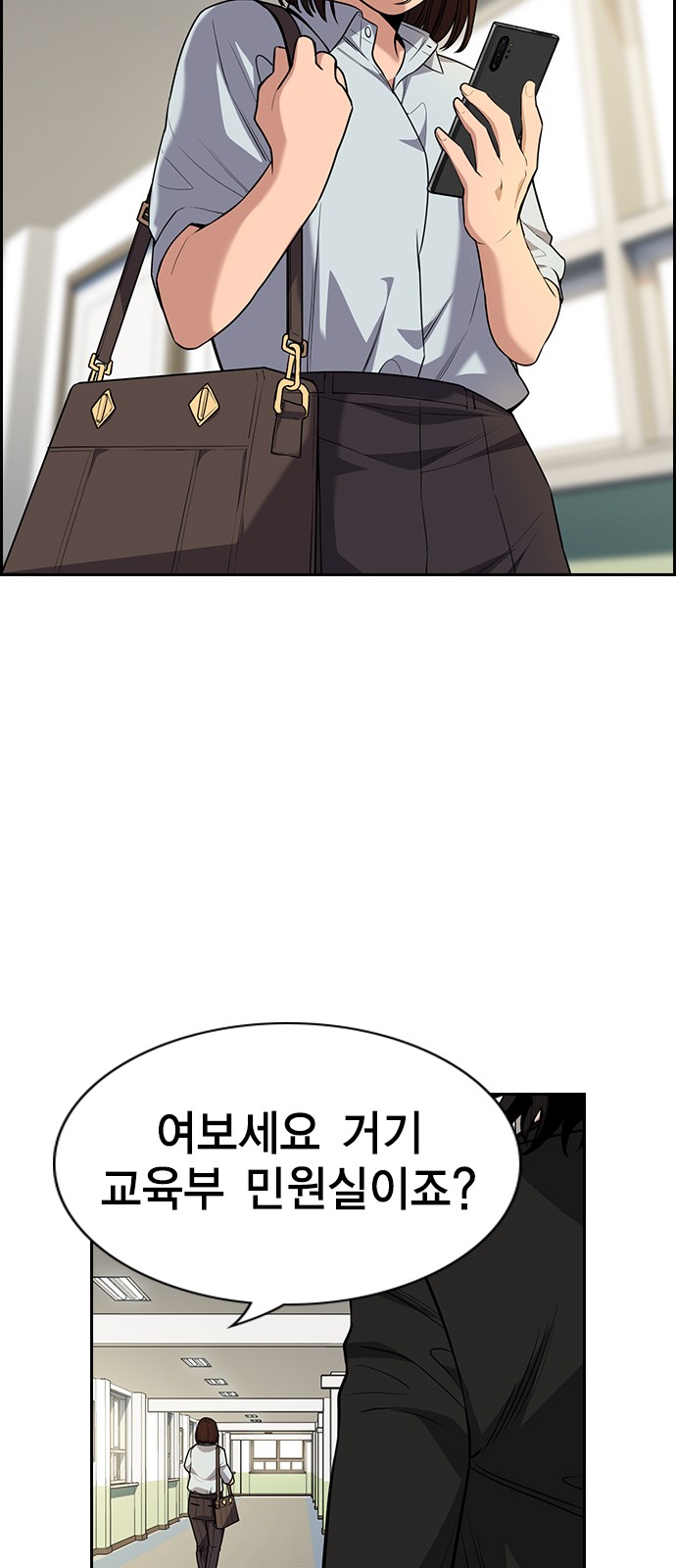 39 페이지