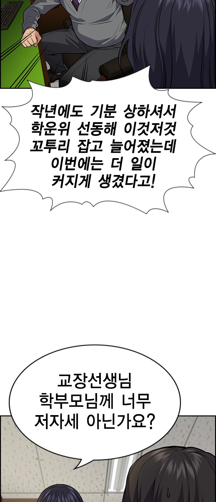 43 페이지
