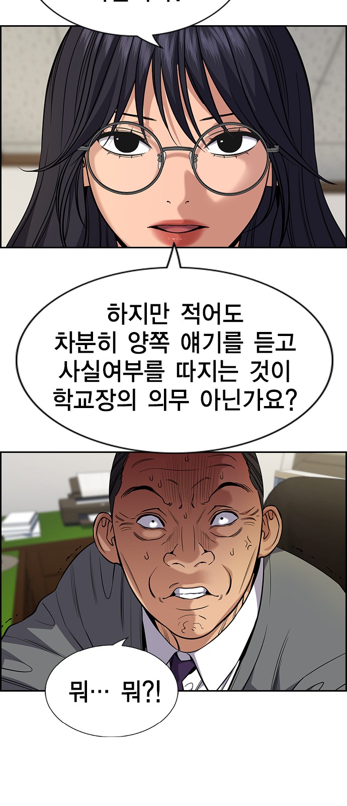 45 페이지