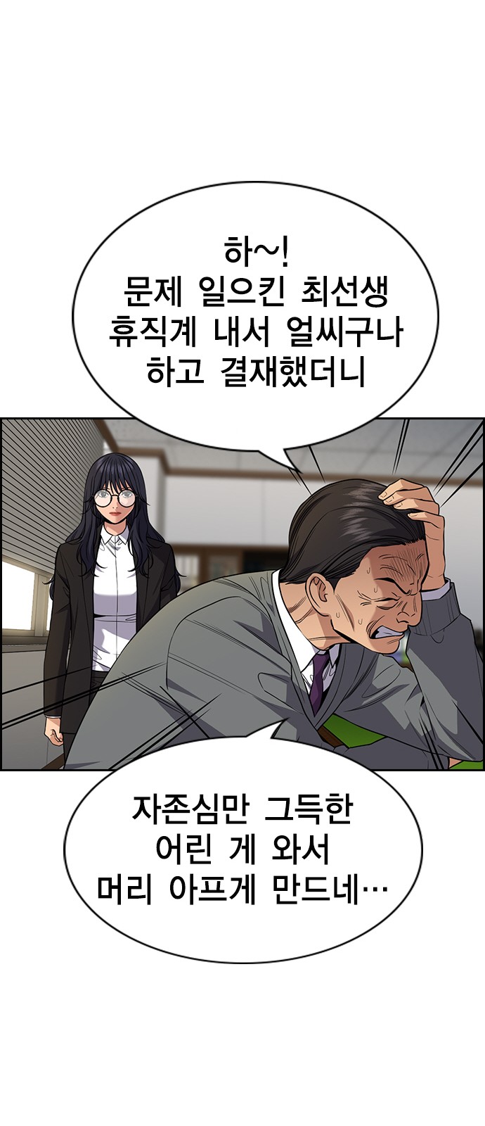 46 페이지