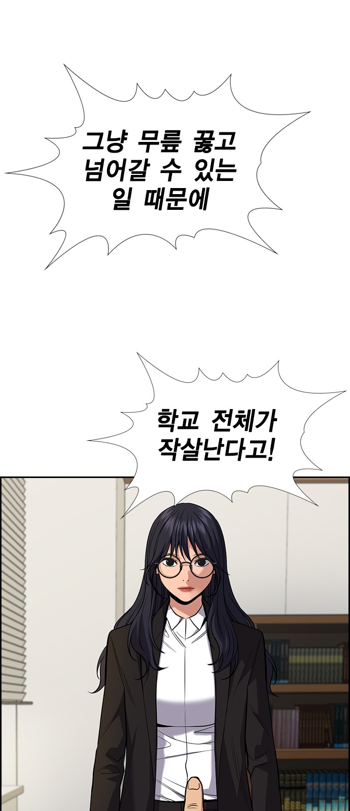 48 페이지